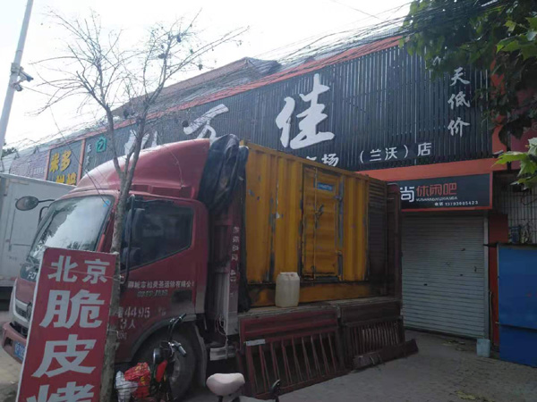 集宁租赁发电机-柴油发电机组在火车站的应用 
