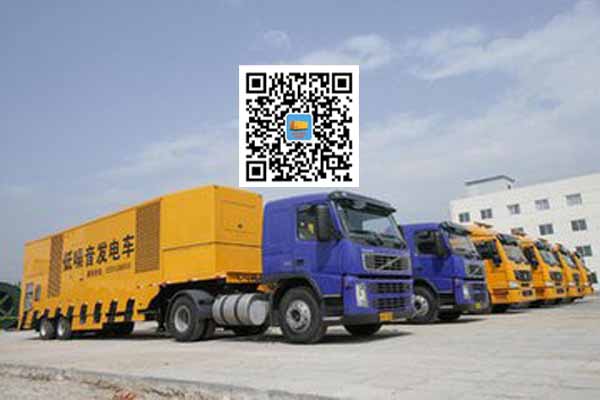 集宁发电车出租-发电机要注意做好保养工作