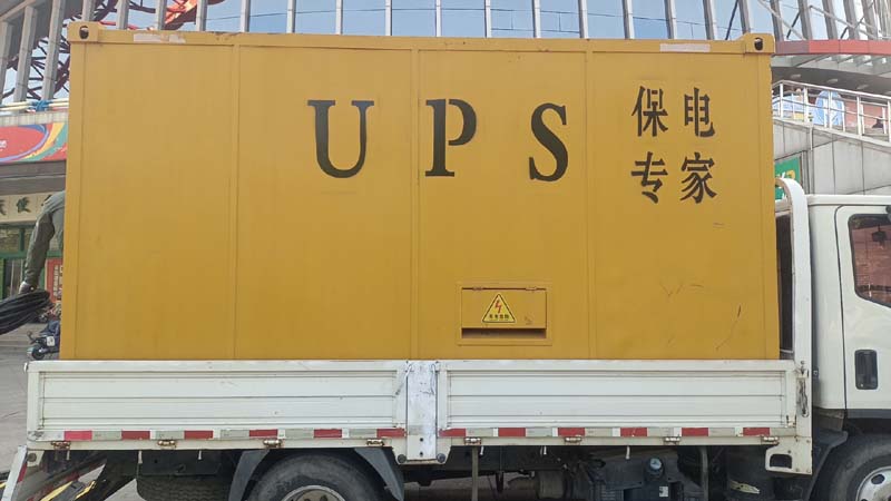 集宁怎样判断柴油发电机组和UPS电源的配合工作是否正常？